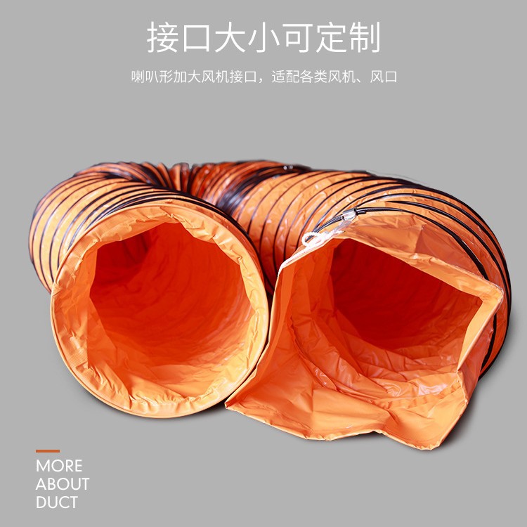 激光雕刻耐高温阻燃伸缩pvc风管 黄色手提风机隧道帆布pvc通风管