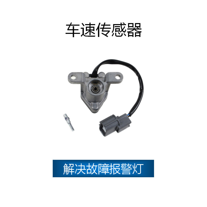For Honda speed sensor 78410-SY0-003,78410-SR7-003,78410-SM4-003 For Honda speed sensor 78410-SY0-003,78410-SR7-003,78410-SM4-003