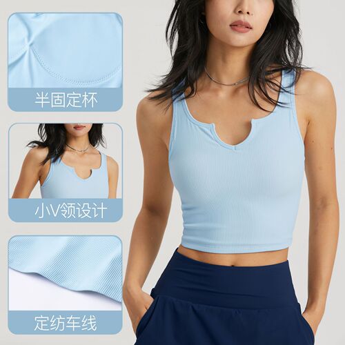 New FPS medium-intensity semi-fixed cup sports bra, female sexy V-neck yoga bra, women's ribbed fitness vest