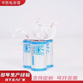 薄膜电容器;陶瓷电容器;铝电解电容器