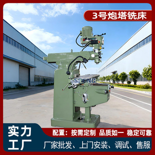 3̖����㊴����S�D��80-5440rpm 16��׃�� ���ԃ�����^����㊴�