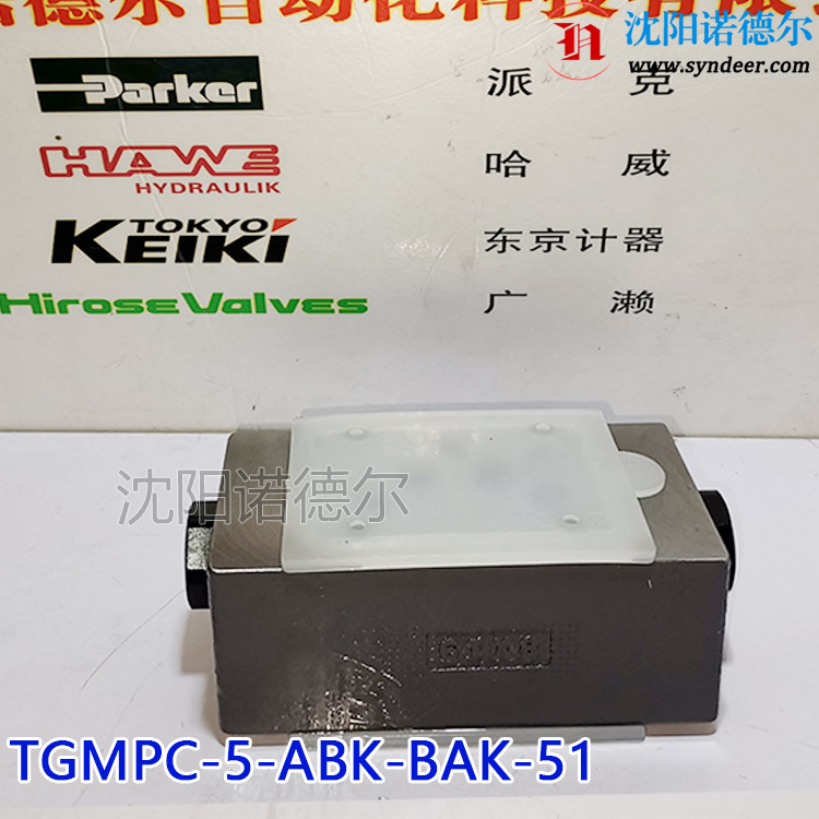 TGMPC-5-ABK-50东京计器日本TOKYO KEIKI叠加式单向阀