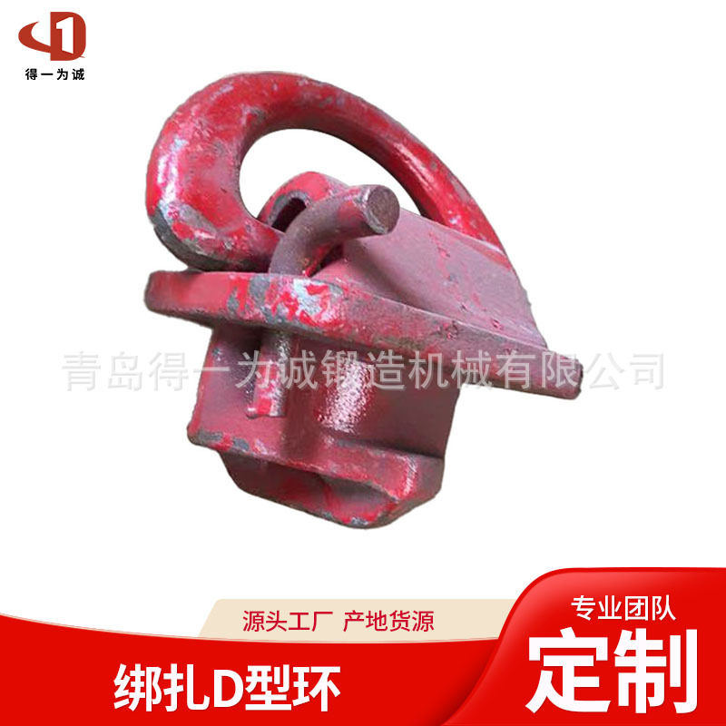 供应各种D型环，船用地铃 规格齐全 20T 25T 30T36T 集装箱绑扎