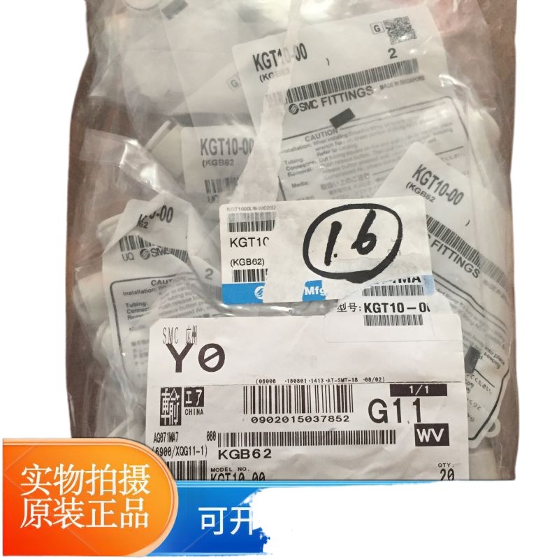 原装SMC接头KGT10-00快换接头 不锈钢系列 T形接管全新原装正品
