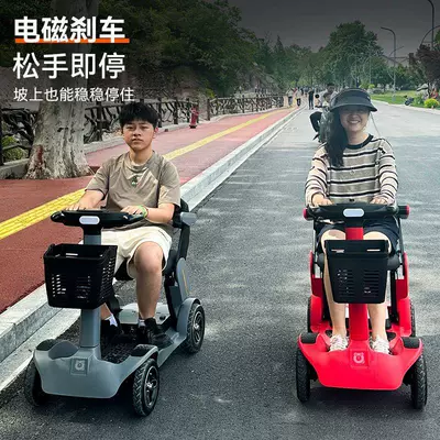 High-End Smart Driving Mobility Scooter for the Elderly, Four-Wheeled, Lightweight, Foldable, Household Electric Power-Assisted Battery Vehicle