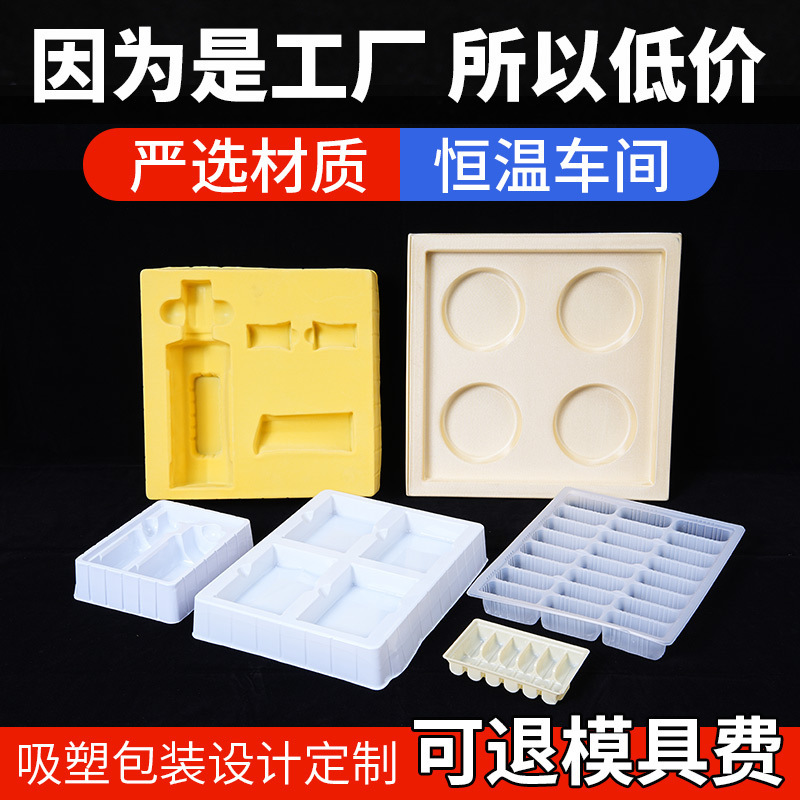 Customized Transparent Folding Blister Box Tray Bubble Shell Blister Flocking Pvcpet Plastic Inner Tray Lining Packaging Customization Customized Transparent Folding Blister Box Tray Bubble Shell Blister Flocking Pvcpet Plastic Inner Tray Lining Packaging Customization