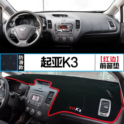Light-Blocking Mat Sunshade — Günəş əleyhinə siperlik - kia-k3-red-edge-light-proof-pad