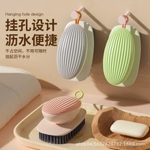 鞋刷刷子洗衣服洗鞋专用刷子硬毛多功能地板清洁刷浴室水槽地毯刷