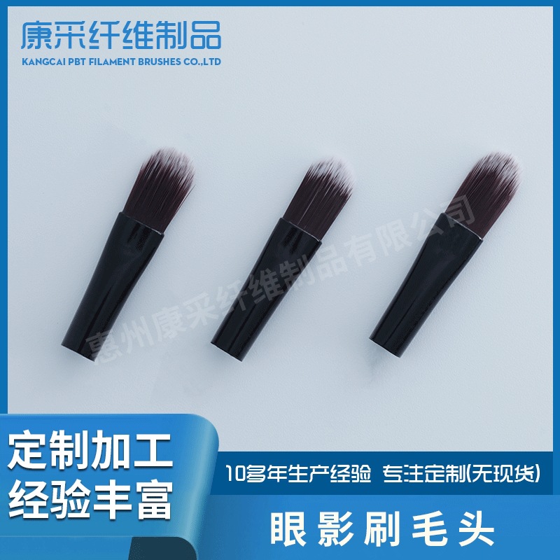 美妆工具眼影刷纤维毛头黑色铝管眼影刷毛头遮瑕眉粉化妆刷刷头