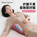 腰枕床上睡觉专用腰椎盘突出护腰垫平躺腰部支撑靠垫腰托腰靠枕头