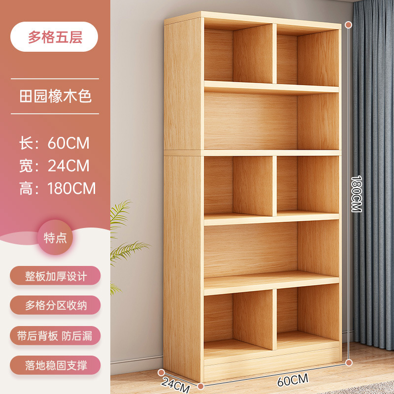书柜家用落地靠墙格子柜客厅多层大容量储物柜简约现代分层置物架|undefined