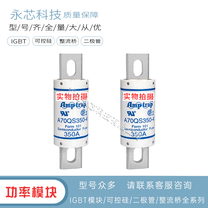 A70QS400-4  A70QS450-4  A70QS500-4