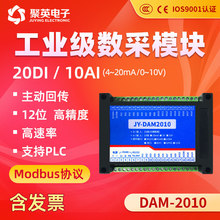 DAM2010ɼ 20·xݔ 10·ģMɼ pͨӍ