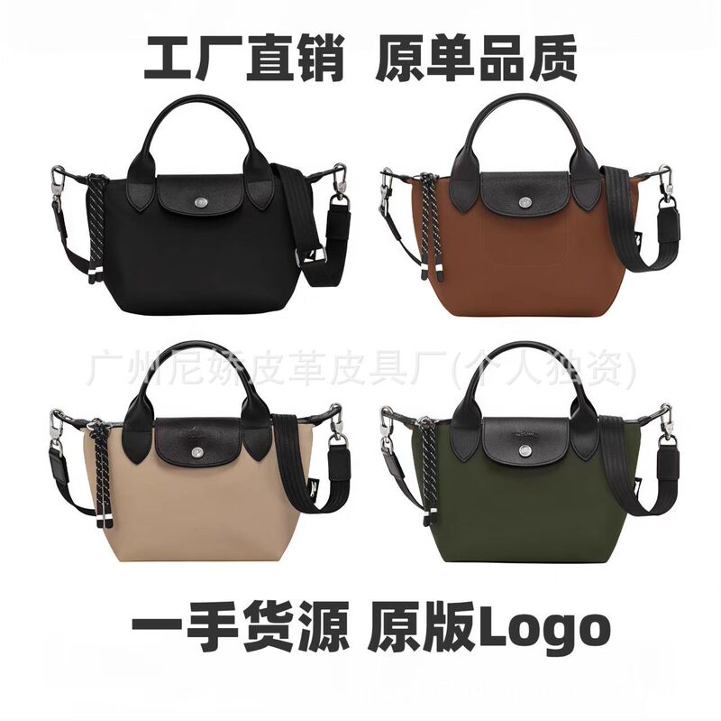 Longxiang Bag Energy Nylon Waterproof Dumpling Bag Satchel Shoulder Crossbody Bag Large Capacity Shoulder Strap Removable