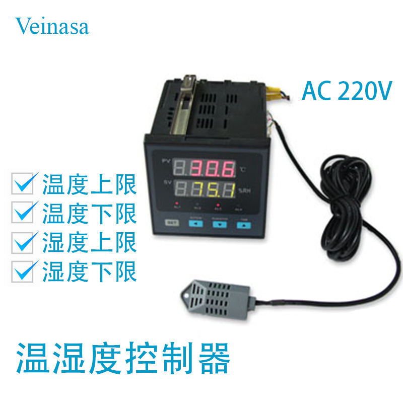 Greenhouse intelligent temperature and humidity controller temperature and humidity LED digital display two-way control to achieve full automation