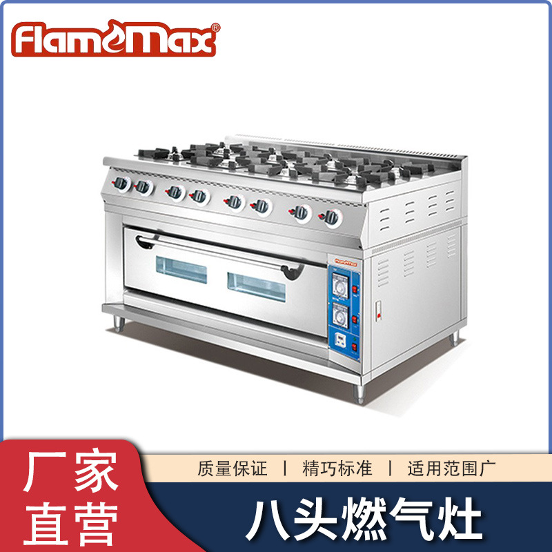 燃气麻辣烫砂锅炉八头黄焖鸡煲仔炉连气焗炉烤箱商用