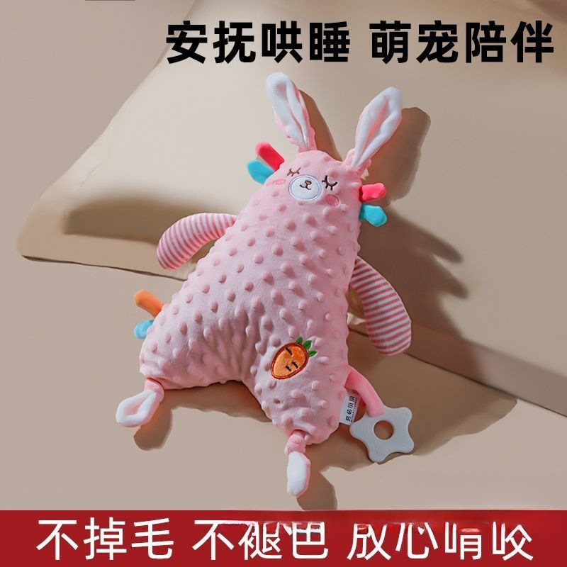 Toallas para bebés recién nacidos que se pueden roer y lavar para bebés de 0 - 1 años de edad muñeca para dormir tela de juguete