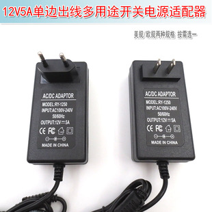 12V5A��߅��������;�_�P�Դ�m������Ҏ���˚WҎ�ӿ� DCֱ���㰲