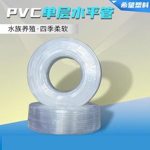 PVC͸��ܛ�ܶ����ļ���ܛ�~����ˮ�����͸ߜ؆Ό�ˮƽ�ܴ�����