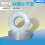 防冻单层吸水四季水平管