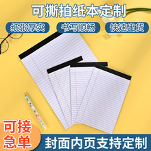 �ֻ��Ӻ�a4�ݸ屾��Я����a5��˺��ֽ�������¼ѧ����ǩ������