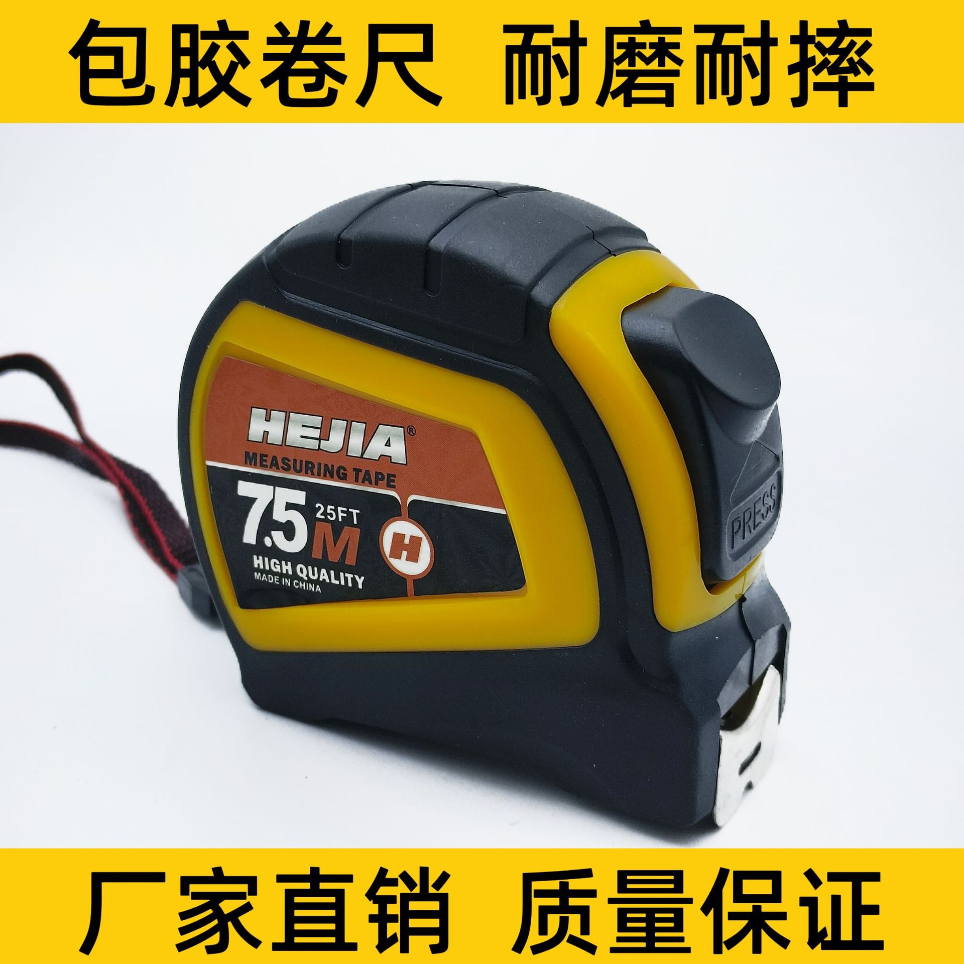 批发不锈钢卷尺3米5米7.5米 包胶耐磨耐摔工地用测量工具自动盒尺