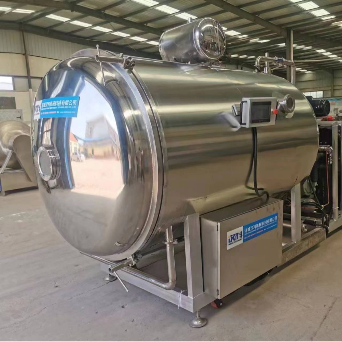 杨梅真空冻干机 榴莲真空低温冻干机 预制菜真空冻干机