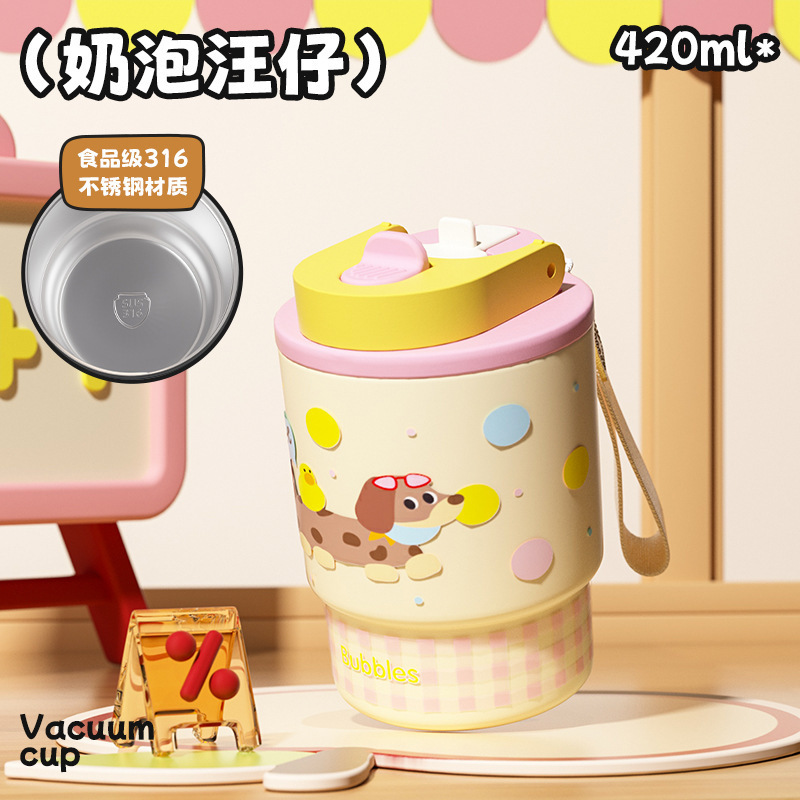儿童卡通双饮保温杯316不锈钢咖啡杯女高颜值带吸管便携车载水杯|undefined