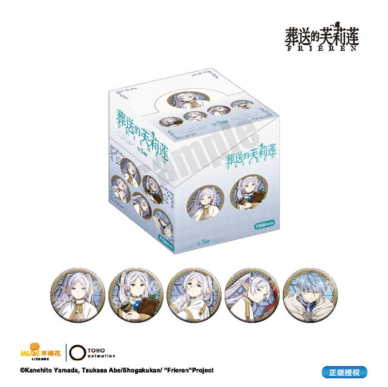 The 58mm Double Flash Badge Series of Violin Badge Blind Box The 58mm Double Flash Badge Series of Violin Badge Blind Box