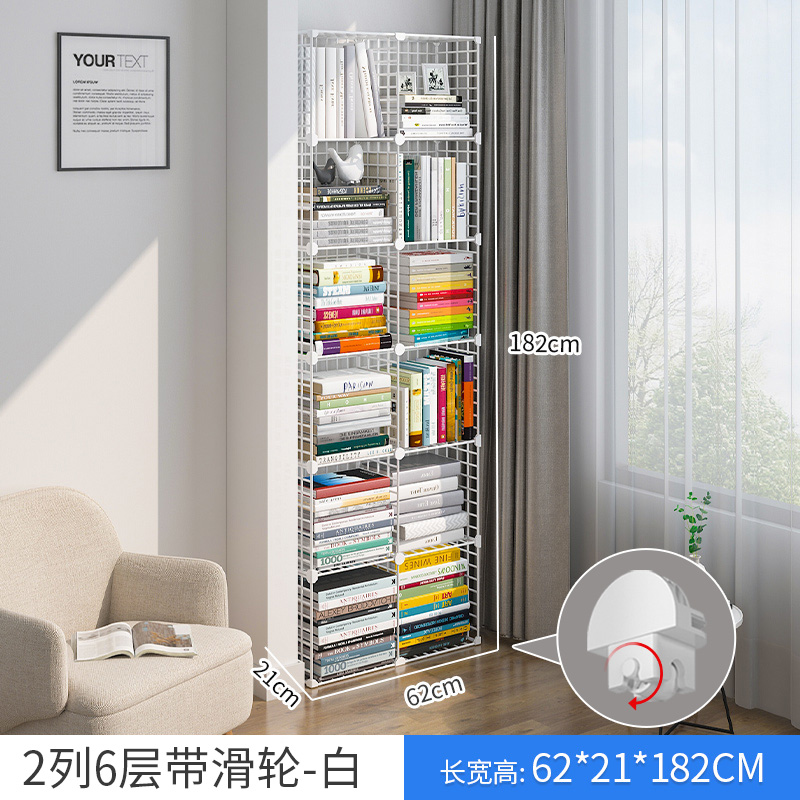 [업그레이드 풀리] 2 열 및 6 층-흰색 (이동하기 쉬운)