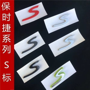 Porsche Cayenne S, 911, Macan S, Panamera S arxa emblem stikeri