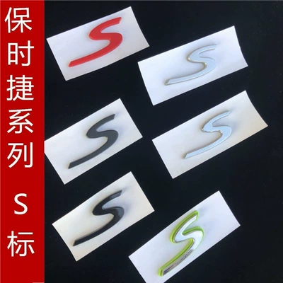 Porsche Cayenne S emblem, Cayenne 911, Macan S rear emblem, Panamera modification letter S emblem sticker