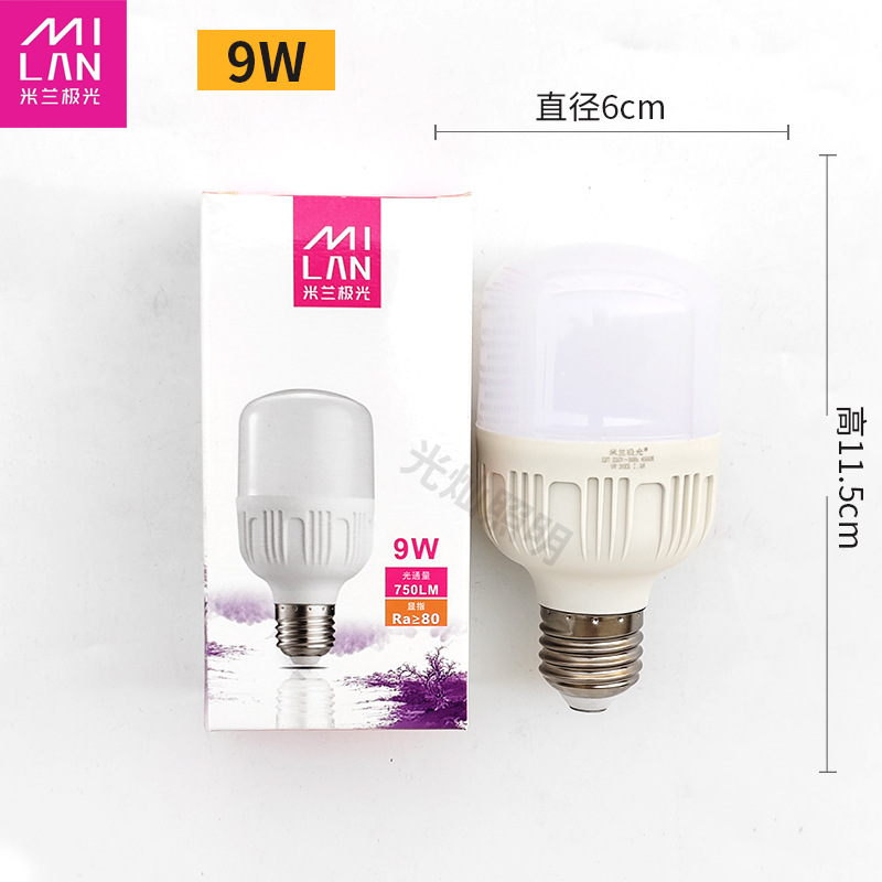 Milán aurora led bombilla de ahorro de energía bombilla tornillo e27 simple lámpara de diamante zapato 13W18W28W48W bombilla