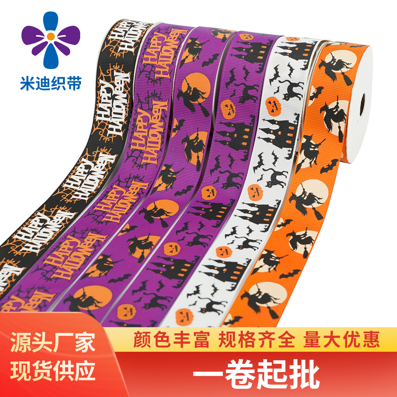 (Wholesale), hair band, pack, (Physicals), halloween, Birthday gift 2