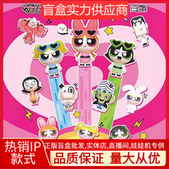 正版飛天小女警ミニ豆盲箱潮游デスクトップ手作りかわいいプレゼント盲袋卸売りプレゼント