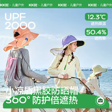 KK����ͯ��ɹñ��Ů���ļ��ڽ�ñ�ӱ�����������ñ�������ߴ�ñ��