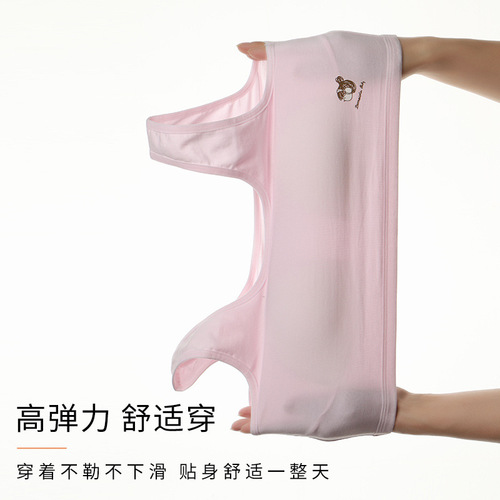 Adolescent girls' underwear, junior high school and high school students' development period sports pure cotton vest, thin section, pure cotton, no steel ring