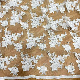 绳子刺绣蕾丝花边辅料 新娘婚纱diy手工花边服装衣服蕾丝面料布料