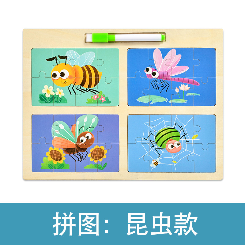 Madera cuatro en uno puzzle infantil 8 piezas puzzle de dibujos animados cognitivo puzzle juguete de tablero de pintura para bebés 3 - 6