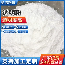 石灰、石膏;透明粉;食品凝固剂