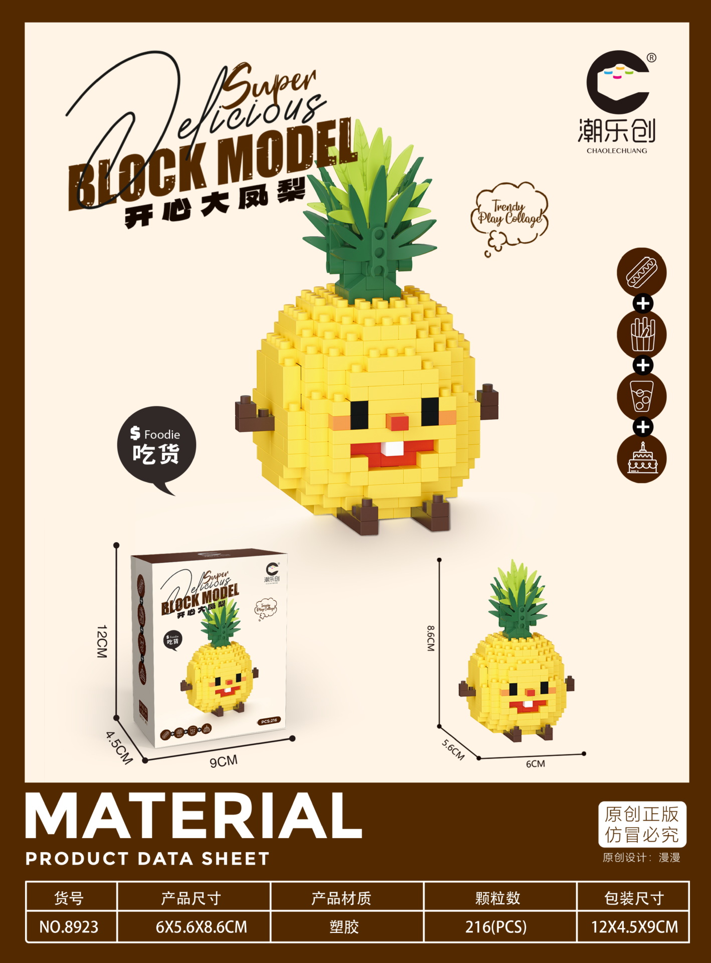 Moda lechuang simulación gourmet papas fritas hamburguesa micro partículas bloques de construcción modelo de montaje 8921-8932 entrega al por mayor