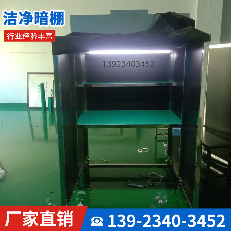 智能产品测试暗棚软帘洁净棚流水线式洁净暗棚流水线式洁净棚定制