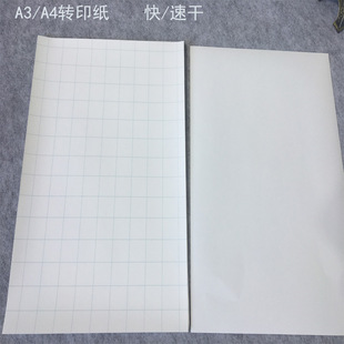 A3 light color transfer paper us (100 sheets/pack) thermal transfer paper T-shirt transfer paper pure cotton heat transfer paper wholesale