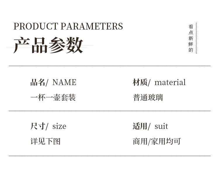 详情图片_09.jpg