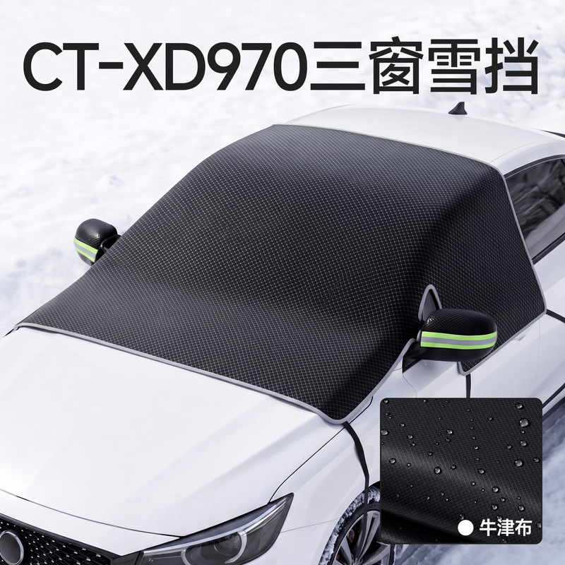 【Premium Selection】Car Snow Cover Winter Supplies Front Windshield Snow Cover Half Cover Car Cover Car Snow Shield 【Premium Selection】Car Snow Cover Winter Supplies Front Windshield Snow Cover Half Cover Car Cover Car Snow Shield