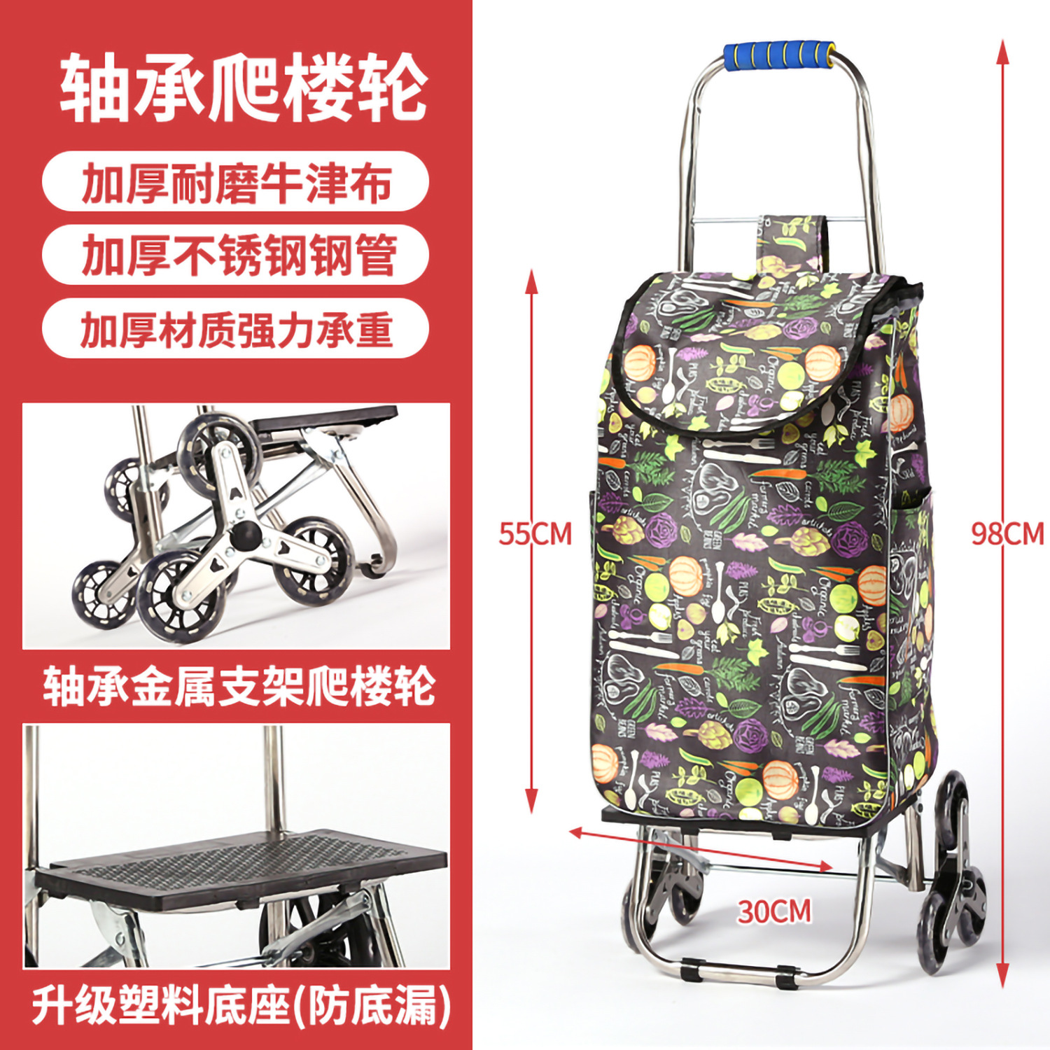 Carrito de compras de escaleras, pequeño carro de tracción de equipaje, carro de tracción de mano, remolque plegable portátil, carro pequeño