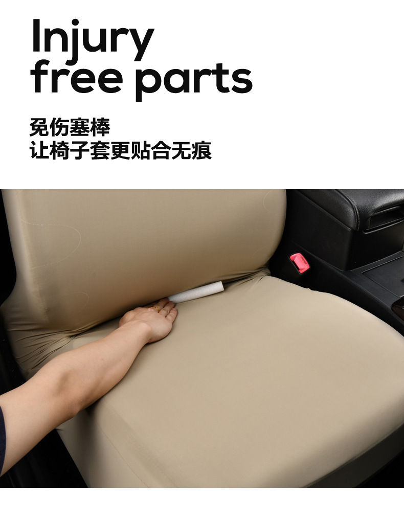 Elastic one-piece ice silk car seat cover for driver and passenger seats, integrated headrest and seat cushion with cooling effect, universal protective cover