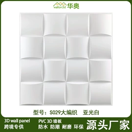 墙纸、壁纸;护墙板;其他吊顶材料