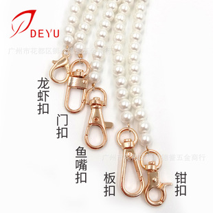 8mm Steel Wire Beaded Highlight Imitation Pearl Bag Chain Crossbody Phone Chain Pearl Chain Shoulder Strap Gift Decoration Accessories