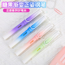 恋上字工厂批发可定制包装款式印刷logo学生用钢笔笔签字笔定制lo